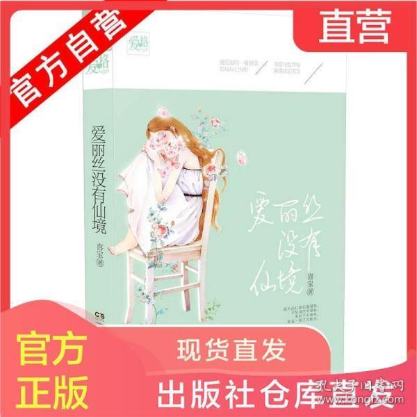 亲子同乐迎新年