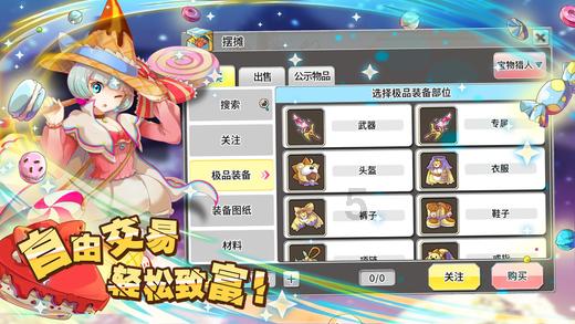 老虎尾巴踩不得？天泽履看古代的君臣关系