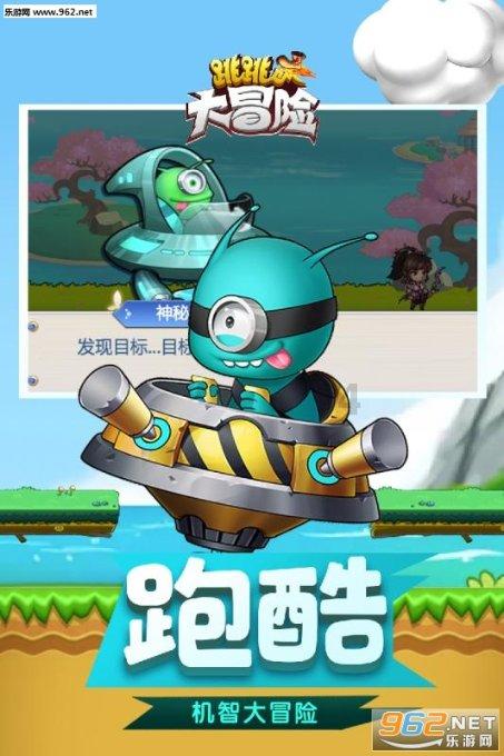虫情测报灯