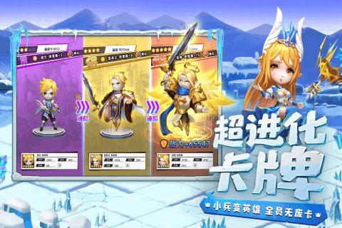 逗小猴开心系列171