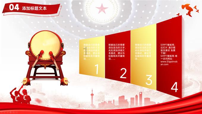 合金装备：幸存