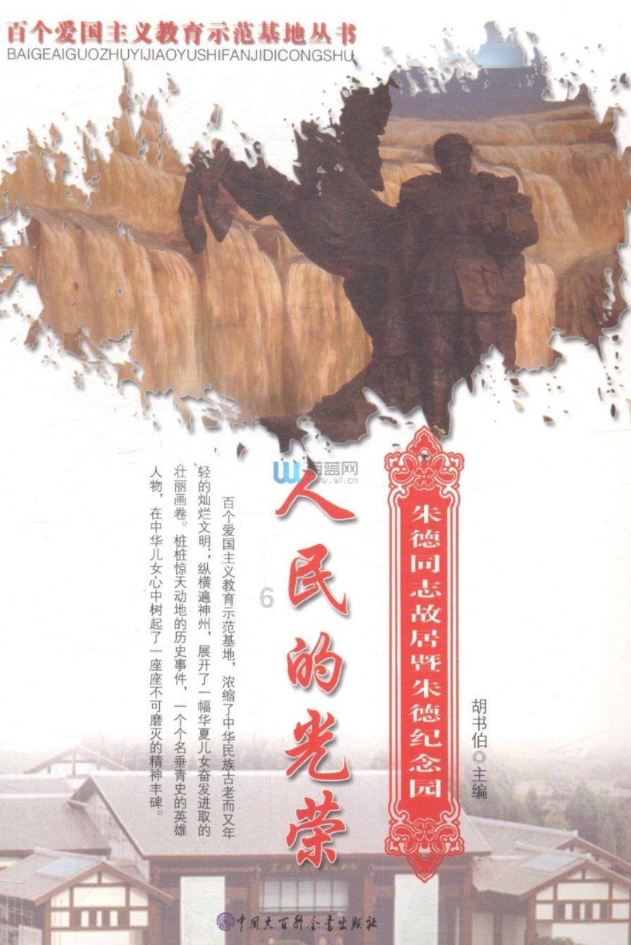 暗影之刃