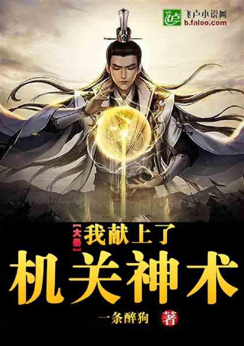 画线进洞